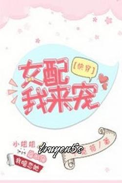 truyện Tổng Tài Mỗi Ngày Đều Hấp Hối Vì Bệnh Đọc truyện Tổng Tài Mỗi Ngày Đều Hấp Hối Vì Bệnh - Tạ Kim Triều