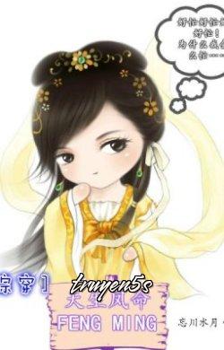 truyện Tổng Xuyên Hảo Ca Ca Nhân Sinh Đọc truyện Tổng Xuyên Hảo Ca Ca Nhân Sinh - Thất Niên Ngọc