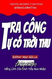 truyện Tra Công Tự Có Trời Thu Đọc truyện Tra Công Tự Có Trời Thu - Hồng Lĩnh Cân Đích Tiếp Ban Nhân