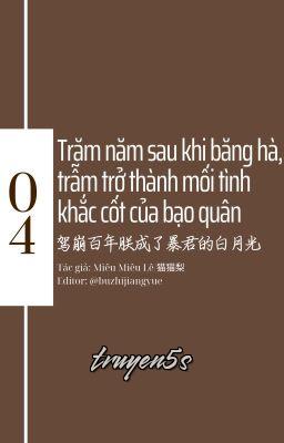 truyện Trăm Năm Sau Khi Băng Hà, Trẫm Trở Thành Mối Tình Khắc Cốt Của Bạo Quân Đọc truyện Trăm Năm Sau Khi Băng Hà, Trẫm Trở Thành Mối Tình Khắc Cốt Của Bạo Quân - Miêu Miêu Lê