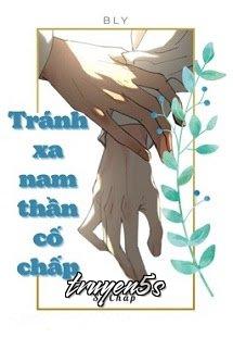 truyện Tránh Xa Nam Thần Cố Chấp Đọc truyện Tránh Xa Nam Thần Cố Chấp - Sở chấp