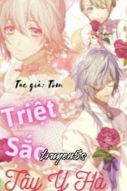 Đọc truyện Triệt Sắc Tây Y Hà - Tôm