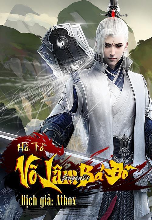 truyện Trò Chơi Trực Tuyến: Võ Lâm Bá Đồ Đọc truyện Trò Chơi Trực Tuyến: Võ Lâm Bá Đồ - Hà Tả