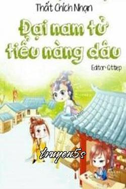 Đọc truyện Trở Thành Dì Nhỏ Của Pháo Hôi Thiên Tài - Tần Hoàng