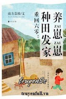 truyện Trở Về 1960: Làm Ruộng Làm Giàu Nuôi Dưỡng Nhi Tử Đọc truyện Trở Về 1960: Làm Ruộng Làm Giàu Nuôi Dưỡng Nhi Tử - Nam Phương Lệ Chi