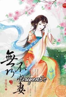 truyện Trói Buộc Linh Hồn Đọc truyện Trói Buộc Linh Hồn - Nhạc Tuyết