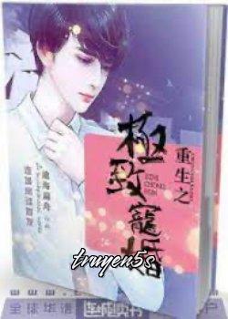 truyện Trọng Sinh Chi Cực Trí Sủng Hôn Đọc truyện Trọng Sinh Chi Cực Trí Sủng Hôn - Thương Hải Biển Chu