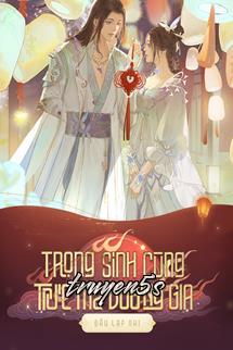 truyện Trọng Sinh Cùng Trúc Mã Vương Gia Đọc truyện Trọng Sinh Cùng Trúc Mã Vương Gia - Đấu Lạp Nhi