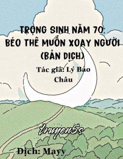 truyện Trọng Sinh Năm 70: Béo Thê Muốn Xoay Người Đọc truyện Trọng Sinh Năm 70: Béo Thê Muốn Xoay Người - Lý Bảo Châu