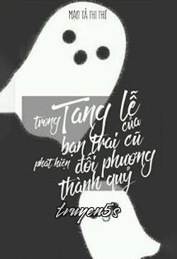 truyện Trong Tang Lễ Của Bạn Trai Cũ Phát Hiện Đối Phương Thành Quỷ Đọc truyện Trong Tang Lễ Của Bạn Trai Cũ Phát Hiện Đối Phương Thành Quỷ - Mạn Tả Thi Thư