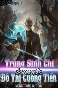 Đọc truyện Trùng Sinh Chi Đô Thị Cuồng Tiên - Mộng Trung Bút Ch