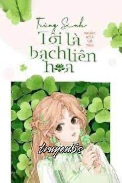 Đọc truyện Trùng Sinh Tôi Là Bạch Liên Hoa - Nhậm Ngã Vô Tâm