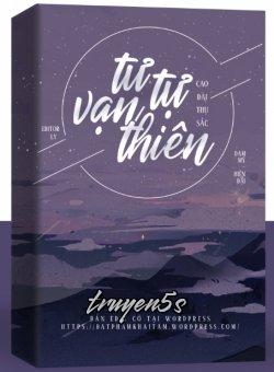Đọc truyện Tư Tự Vạn Thiên - Cao Đài Thụ Sắc