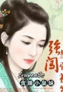 Đọc truyện Từng Chút Từng Chút Một Yêu Nàng - Hồ Ly