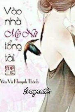 truyện Vào Nhà Mỹ Nữ Tổng Tài Đọc truyện Vào Nhà Mỹ Nữ Tổng Tài - Yên Vũ Khuynh Thành