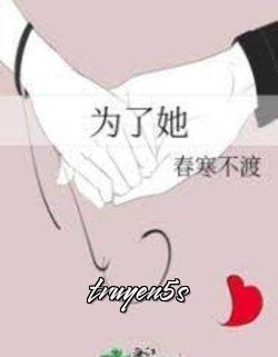 Đọc truyện Vì Cô Ấy - Xuân Hàn Không Độ