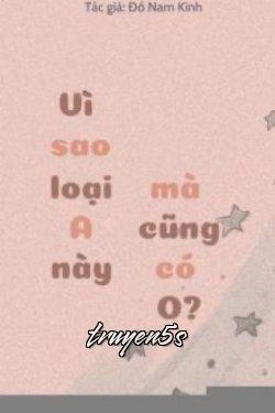 truyện Vì Sao Loại A Này Mà Cũng Có O Đọc truyện Vì Sao Loại A Này Mà Cũng Có O - Đồ Nam Kình