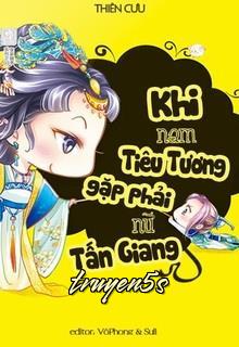 Đọc truyện Vừa Gặp Nương Tử Lầm Cả Đời - Hỉ Thu Thuý