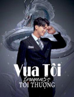 Đọc truyện Vua Tôi Tối Thượng - Lão Bạch