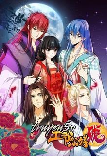 truyện Vương Gia! Ngươi Thật Bỉ Ổi Đọc truyện Vương Gia! Ngươi Thật Bỉ Ổi - Mạt Cẩm