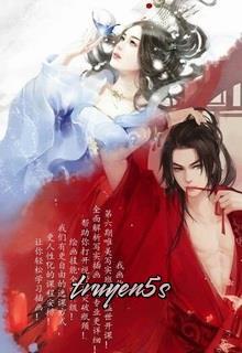 truyện Vương Gia Nhận Nhầm Đọc truyện Vương Gia Nhận Nhầm - Tâm Sủng