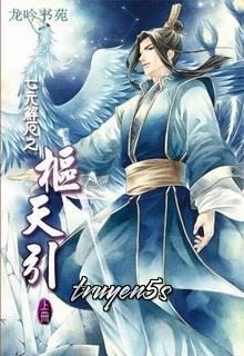 truyện Xu Thiên Dẫn Đọc truyện Xu Thiên Dẫn - Live