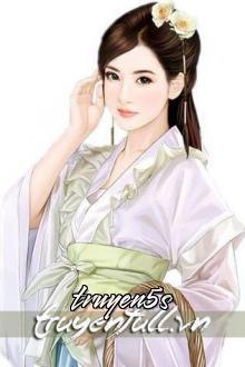 Đọc truyện Xuân Mậu Hầu Môn - PHỒN ĐÓA