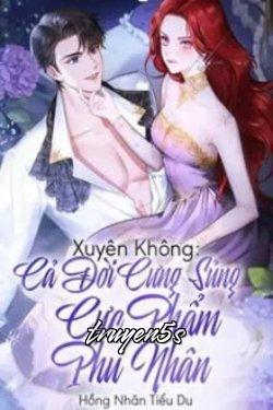Đọc truyện Xuyên Không Cả Đời Cưng Sủng Cực Phẩm Phu Nhân - Hồng Nhân Tiểu Du