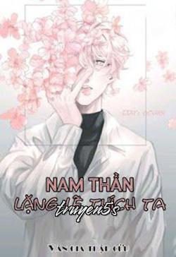 truyện Xuyên Nhanh: Nam Thần Lặng Lẽ Thích Ta Đọc truyện Xuyên Nhanh: Nam Thần Lặng Lẽ Thích Ta - Vân Gia Thập Cửu