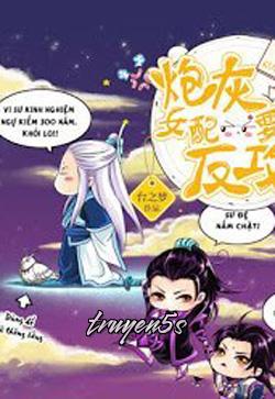 truyện Xuyên Nhanh: Pháo Hôi Nữ Phụ Muốn Phản Công Đọc truyện Xuyên Nhanh: Pháo Hôi Nữ Phụ Muốn Phản Công - Đài Chi Mộng