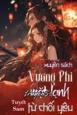truyện Xuyên Sách Vương Phi Mặt Lạnh Từ Chối Yêu! Đọc truyện Xuyên Sách Vương Phi Mặt Lạnh Từ Chối Yêu! - Tuyết Sam