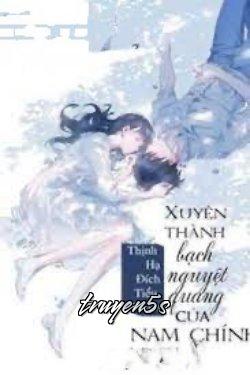 truyện Xuyên Thành Bạch Nguyệt Quang Của Nam Chính Đọc truyện Xuyên Thành Bạch Nguyệt Quang Của Nam Chính - Thịnh Hạ Đích Tiểu Phiến