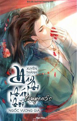 truyện Xuyên Thành Nam Phi Pháo Phôi Của Ngốc Vương Gia Đọc truyện Xuyên Thành Nam Phi Pháo Phôi Của Ngốc Vương Gia - Ngư Hỏa
