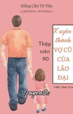 truyện Xuyên Thành Vợ Cũ Của Lão Đại Cưng Chiều Con Gái Đọc truyện Xuyên Thành Vợ Cũ Của Lão Đại Cưng Chiều Con Gái - Hồng Cần Tô Tửu