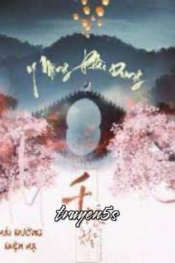 Đọc truyện Y Mộng Phù Dung - Hải Đường Điện Hạ