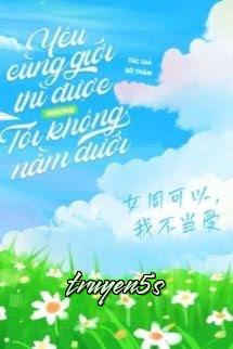Đọc truyện Yêu Cùng Giới Thì Được, Nhưng Tôi Không Nằm Dưới - Sở Thâm