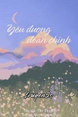 Đọc truyện Yêu Đương Đoan Chính - Tây Tây Đặc